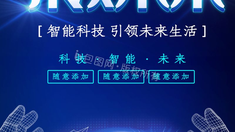 北京数字化解决方案：性价比背后的考量因素